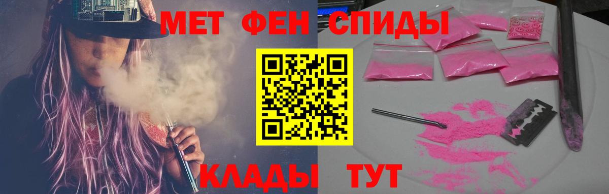 omg рабочий сайт  Вход с VPN  АМФЕТАМИН  Amphetamine  Элиста  Амфетамин Premium 