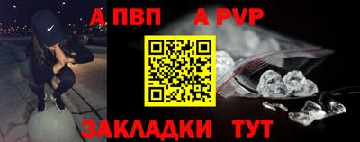 герыч Заволжье