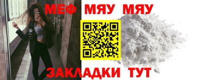 трава Жуковский