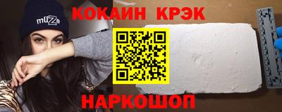 трава Жуковский