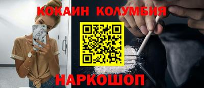трава Жуковский