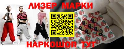 марки lsd Заводоуковск