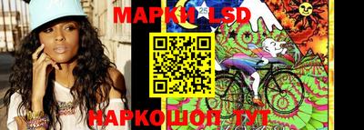 марки lsd Заводоуковск