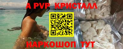 герыч Заволжье
