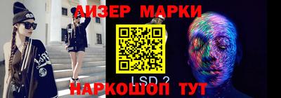 трава Жуковский