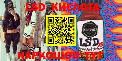 марки lsd Заводоуковск