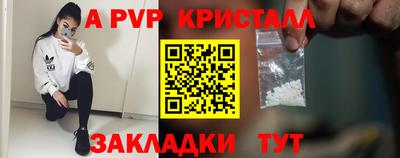 трава Жуковский