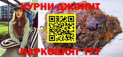 трава Жуковский