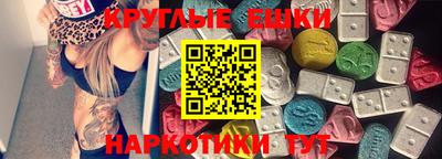 трава Жуковский