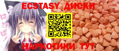 трава Жуковский