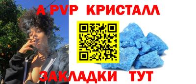трава Жуковский
