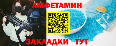 трава Жуковский