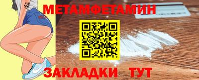 трава Жуковский