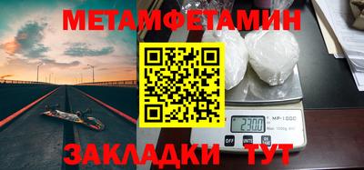 трава Жуковский
