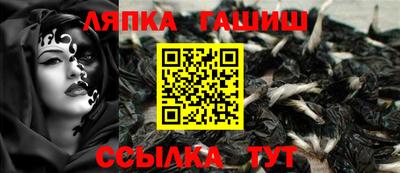 трава Жуковский