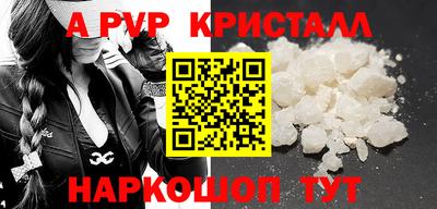 герыч Заволжье