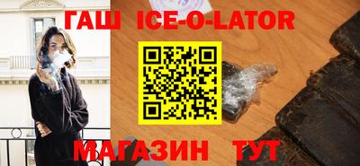 герыч Заволжье