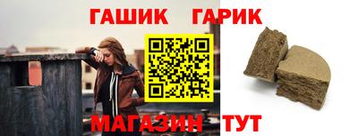 герыч Заволжье