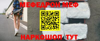 трава Жуковский