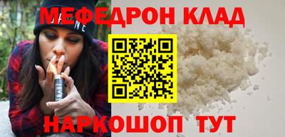 трава Жуковский