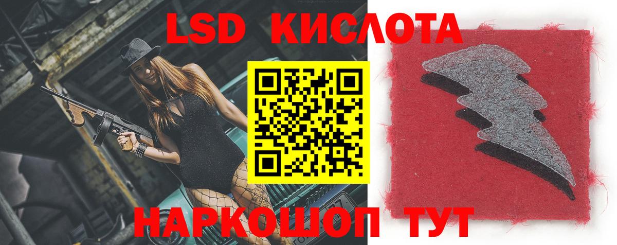 LSD-25 экстази ecstasy  LSD-25 экстази ecstasy  LSD-25 экстази  Элиста  Вход с VPN 