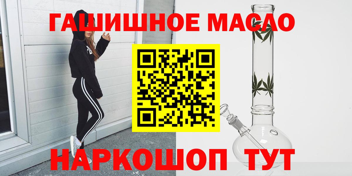 Мефедрон Элиста