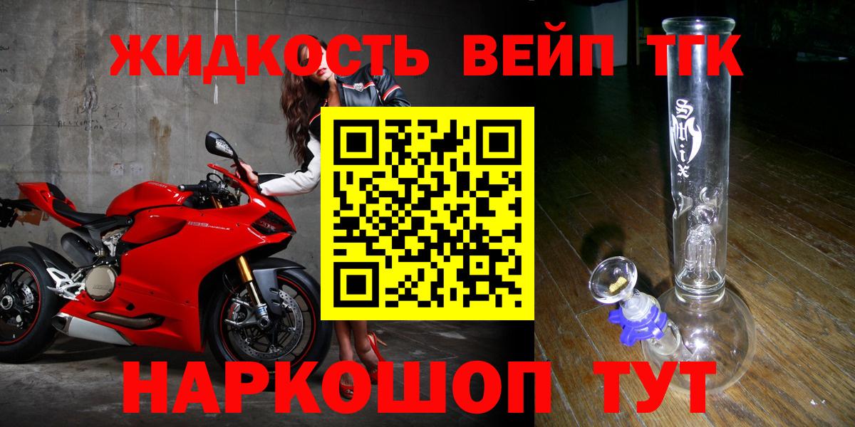 Дистиллят ТГК гашишное масло  цены   Элиста  Вход с VPN  ТГК THC oil 
