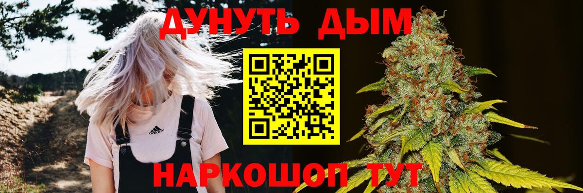 Бошки марихуана марихуана  Конопля LSD WEED  Элиста  Вход с VPN  Бошки марихуана MAZAR 